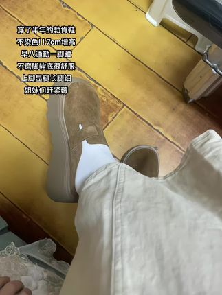 穿了半年的勃肯鞋 不染色! ! 7cm增高早八通勤一脚蹬不磨脚软底很舒服上脚显腿长腿细姐妹们赶紧薅#勃肯鞋#一脚蹬#鞋底软面穿上超舒服 #小个子穿搭 #显高显瘦显腿长