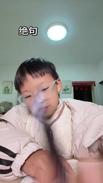 三年级下册第一课古诗三首一《绝句》#