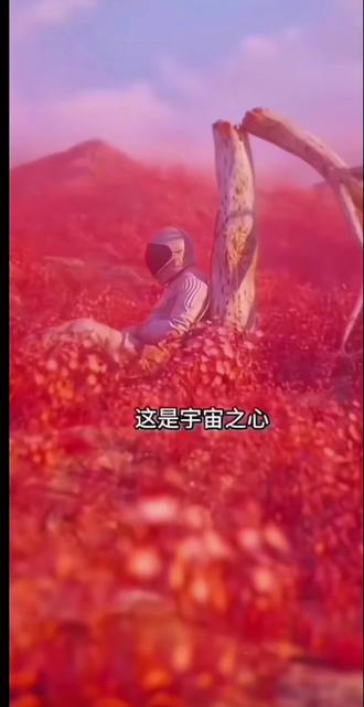 宇宙之心的含义是宇宙中心是你,意味着这个人几乎你的每一场直播他都在,他见证过你的开心,见证过你的不开心,见证过你的低落,见证过你很多很多的情绪,看到了你所有的喜怒哀乐,对主播而言更是精神和物质的双重支持,宇宙之心,它不是最贵的,却是最珍贵的。是守护,是陪伴,是温暖,是支持,是认可,是偏爱,是包容,是感动!是一辈子都不能忘记的贵人#宇宙之心不是最贵的却是最无价的