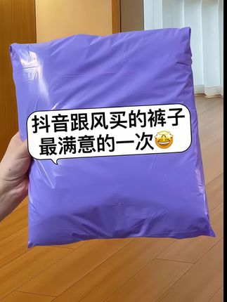 #百搭神裤 #面料柔软舒适 #阔腿裤 #显高显瘦显腿长 #大码女装