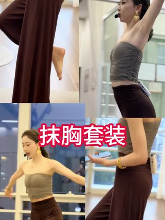 Yogayf/一梵纯欲辣妹风臻薄魔力衣可拆卸杯胸垫性感抹胸瑜伽上衣#抹胸上衣 #瑜伽上衣 #时尚穿搭 #休闲百搭 #辣妹穿搭