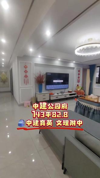 可以拎包入住的精装四房!!!#专业的事情交给专业人去做,尺寸量起 #记录装修过程 #常德房产西瓜炒饭 #常德二手房#记录装修过程