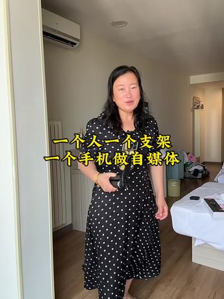 做自媒体支架这一个就够了 #好物推荐分享 #直播支架 #好物推荐达人 #自媒体创业 #口播短视频知识分享 做自媒体不用买太多支架,这一个就能满足了!
