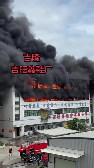大火无情,愿没人受伤!