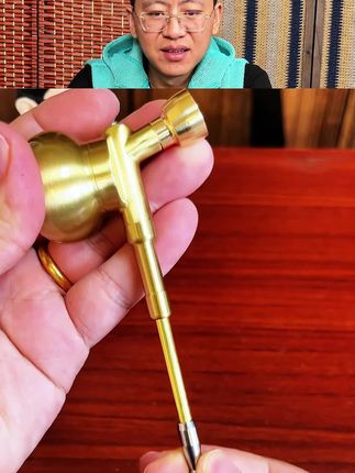 这个黄铜手把件,还能过滤焦油啊?