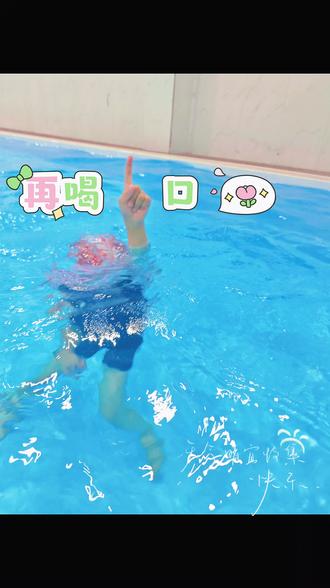 520不游泳,怎么坠入爱河~
