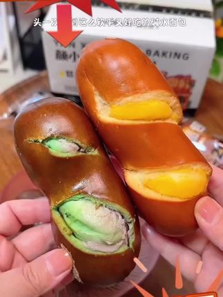 颜小贝碱水棒面包无蔗糖早餐代餐休闲零食碱水面包整箱#超好吃 #懒人必备 #美食做法