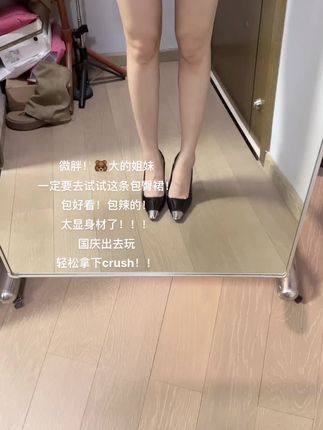 #御姐 #辣妹穿搭 #显瘦连衣裙 #微胖女生 #高级感穿搭