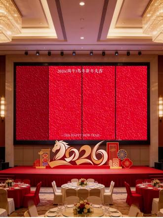 年会没时间排练,搞笑节目诗朗诵我要减肥,直接安排
#年会 #年会节目 #年会节目推荐 #年会创意节目 #朗诵