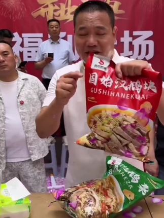 【俏巴巴滴】固始鹅块鹅杂混合搭配(汤肉一体)#鹅杂#好吃#生鲜#鹅块#卤鹅杂