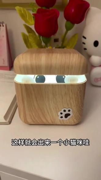 呜呜呜没有谁会拒绝这么可爱的哈基咪小夜灯吧 #躲猫猫小夜灯 #胆小猫 #新奇特 #灯灯灯灯 #可可爱爱