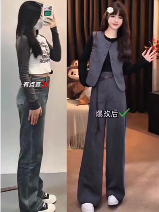 姐妹们,这套真的太绝了!四件套组合,半高领打底衫叠穿马甲,层次感满满,搭配阔腿裤,休闲又舒适,再加上皮带点缀,瞬间提升腰线。整套穿搭简约而不简单,轻松拿捏时尚感,无论是日常出街还是通勤上班,都能让你成为焦点。喜欢的姐妹赶紧入手吧!#高级感穿搭 #气质女神 #气质四件套##气质穿搭 #上热门