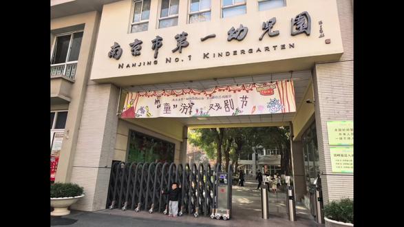 幼儿园戏剧节花絮,是搞笑男崽没错了#幼儿园 #舞台首秀 #疯狂动物城 #盖瑞一条蛇 #搞笑小男孩