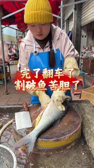翻车了,鱼胆被划破了。#记录摆摊的点点滴滴 #手工锻打菜刀 #解压 #杀鱼技巧