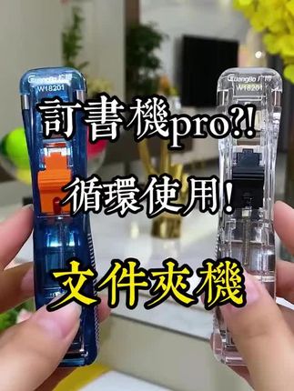 家里有零食的不要错过,顺便还可以给上班的老公和读书的孩子用。 #种草 #强烈推荐 #得力文具 #实用好物