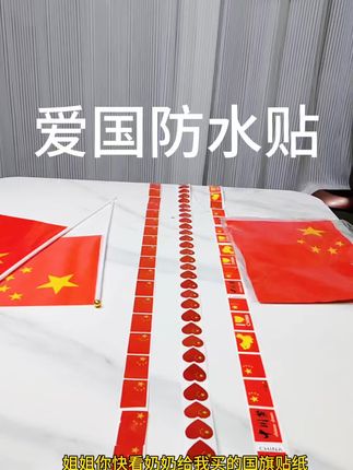 #无限回购的宝藏单品