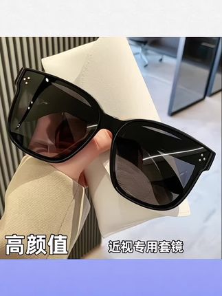 #套镜墨镜 套镜墨镜近视眼专用太阳镜男女可套一镜二用开车时尚潮夏季#近视套镜 #开车太阳镜 #偏光太阳镜 #偏光套镜