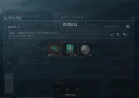 或许,旅程的意义不在于终点#三角洲行动#3×3