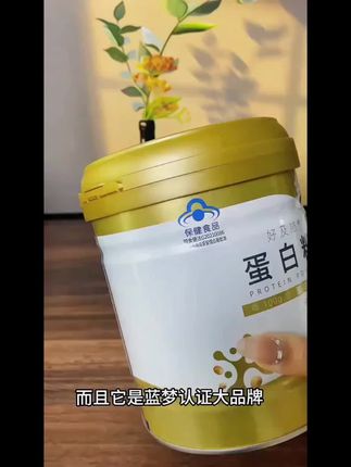 #康恩贝蛋白粉