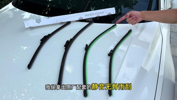 大众雨刮器更换教程,如果你的雨刮器也刮不干净或者出现异响,说明你的雨刮器该更换了,自己动手就可以更换 操作简#雨刮器#大众雨刮器推荐#大众雨刮器 #大众雨刮器更换教程