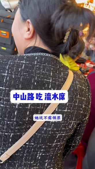 厦门中山路茶桌仔流水席 #贵哥选址 #漳州四果汤 #厦门中山路
#茶桌仔 #中山路流水席 @贵哥小号(小吃教学)
@胖胖漳州四果汤