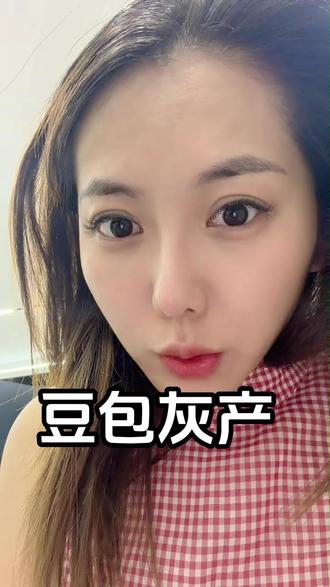 豆包灰产???#AI#豆包#赋能#智能体