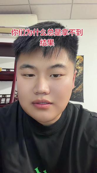 你们玩SOUL为什么总是拿不到结果?#社交软件 #脱单小技巧 #Soul