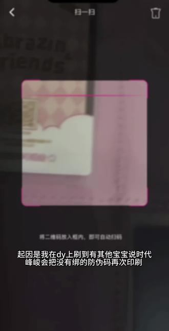 其实我要被气死了 还剪了个视频#这是个真实的事情 #被逼疯的家长 #全球冷知识 #时代峰峻 #周边