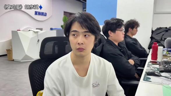 #胡彦斌新歌臭鸡蛋#臭鸡蛋简直是打工人嘴替 零零后的上班日常