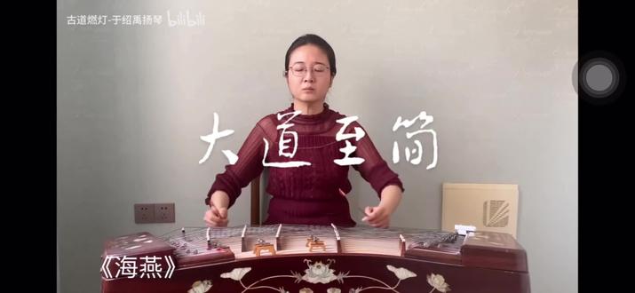 墨守陈规
【墨守陈规,汉语成语,指因循守旧,固执地守着老规矩不变。例句为“时代是向前发展的,所以我们不能故步自封,墨守陈规。”该成语的近义词有因循守旧、故步自封、抱残守缺等;反义词有推陈出新、标新立异等。
墨守:原本指战国时期墨翟善于守城,后演变为坚守、稳重的代名词,意味着对既定策略或方法的坚持。
陈规:指的是已经存在并长期沿用的规则、制度或方法,这些规则可能因长期实践而被认为是有效的,但也可能因缺乏创新而限制了发展。
墨守陈规:将两者结合,意味着在面临新的情况或挑战时,不寻求改变,而是继续沿用旧有的规则和方法,这种态度可能导致停滞不前,缺乏创新和进步。
中华文明的早期起源,中国历史可以追溯到新石器时代晚期,约公元前10,000年至公元前2,000年,这一时期的文化与社会形态为后来的文明奠定了基础。著名的仰韶文化、龙山文化等是这一时期的代表,它们在农业、手工业、陶器制作等方面都有较高的成就。
随着农业生产的发展,原始部落逐渐向更为复杂的社会组织转变。在此过程中,逐渐形成了以“家族”为核心的社会体系,并且涌现出了一些早期的部落联盟,促进了社会的进一步发展与进步。
夏朝的建立与文字的诞生,中华文明的历史常常被认定是从夏朝开始的。夏朝大约成立于公元前2070年,由大禹所创,标志着中国历史上的第一个王朝。】
传说是“舜”开始驯服大型动物顶替人工体力劳作耕田,一直延续到我参加工作之后,才完全使用上机械化替代牛马耕田种庄稼,比西方发达国家使用农业机械化晚了半个世纪。
然而几千年的文明历史对于每个人来说都是过客,人在人世间生存不足百年时光,赶上了什么样的社会制度,不是由自己决定的,做出贡献的大小多少也不是自己争取的。无论是赶上了什么时代,只要人能在活着的几十年里,守住古圣人总结出来的“积德行善得福报”,一定要落实去做认真执行。当活着的人明白佛教“种瓜得瓜,种豆得豆。”的因果轮回循环报应之后,立即切断恶念,这就是智慧人生中的一次修行。
我是在高师兄的引导中,走上了积德行善奉献人生之道,远离了一切向钱看挣大钱的群魔乱舞时代。如今三十年过去了,两列不同发展方向的列车再次相遇,结果拉着挣大钱恶魔们的列车脱轨翻车了,妖魔鬼怪关进监狱。
我用三十年拜师修炼出来的身体能量,在晚年发出秉烛之光中,美好余年乐逍遥。