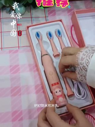 具因美懂宝宝口腔!软毛深入清洁无刺激,智能计时控时长,#IPX7防水可冲洗。#告别手动清洁难,#助力养成刷牙好习惯,#守护每颗小牙齿。