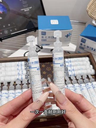不用不知道,一用你一定会爱上的!!#生理盐水 #护肤 #强烈推荐 #女生#秋天第一杯琥珀流光