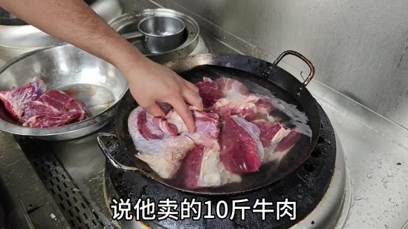老板怀疑员工偷吃,就问厨师长买十斤牛肉卤出来为什么只剩6斤2 #美食教程分享 #创作者中心 #创作灵感