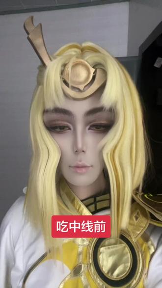 今日目标单吃中线
#王者荣耀 #东方镜 #炽阳神光 #卡点