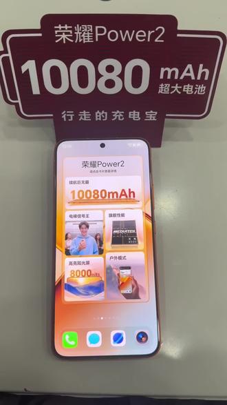 荣耀手机玩机技巧之智慧yoyo如何设置
#玩机技巧荣耀
#荣耀power2