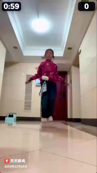 #跳绳 #天天跳绳 173个/分钟 ,二年级小学生新纪录