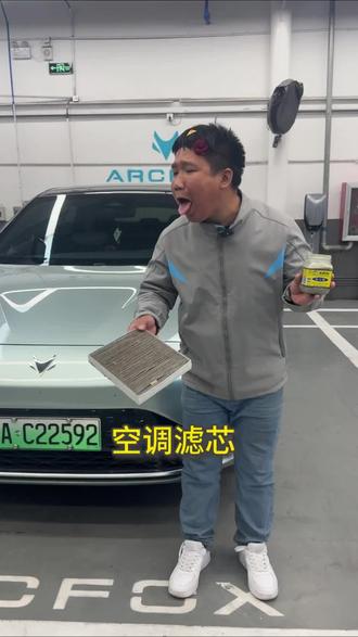 空调滤芯换完更清新~#空调滤芯