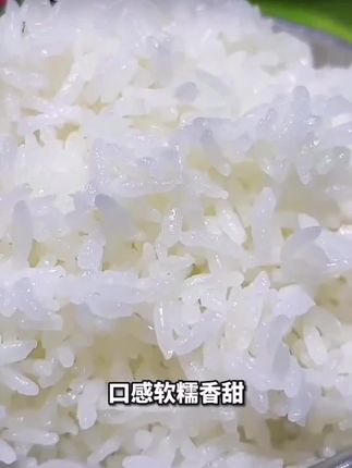 #大米 #香米 #东北大米 #优质农产品 #好吃不贵经济实惠