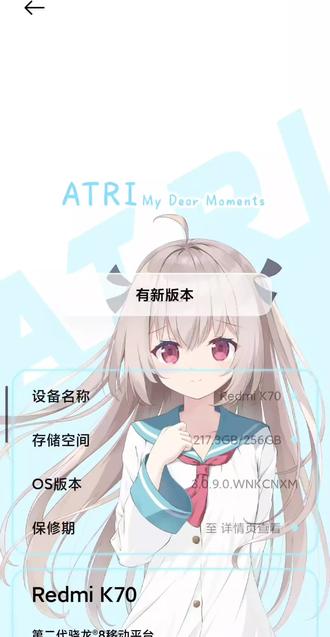 2分钟教你小米手机更换第三方主题,无需Root #二次元锁屏 #二次元少女 #小米主题 #动漫锁屏壁纸
给你分享了文件:「小米主题」复制口令内容,打开「Bai度网盘」即可获取
口令:!!蟹蟹的工具!