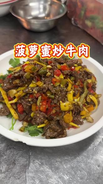 尝过都说好吃#新品上新 #招牌菜特色菜 #美食 #美食制作分享 #赤壁鲜铺