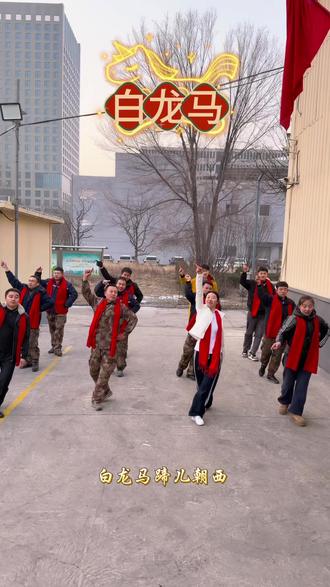 马年当然要跳白龙马了💃赶紧收藏学起来#白龙马舞蹈#简单好学的舞#马年舞蹈 #抖音最火舞蹈#一学就会系列#过年了