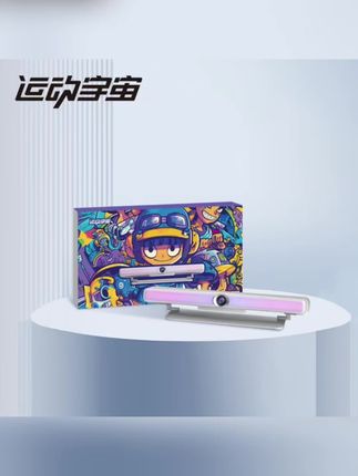给孩子准备的礼物,一个能玩游戏还能运动的体感主机,不需要买额外的设备,连上电视就能用。它有丰富的游戏种类,能安安静静玩一下午,比起一直玩手机好多了,还能让家长一起参与进来,增进亲子感情。有了它,孩子不爱运动可不行,快给你家宝贝安排上吧!
