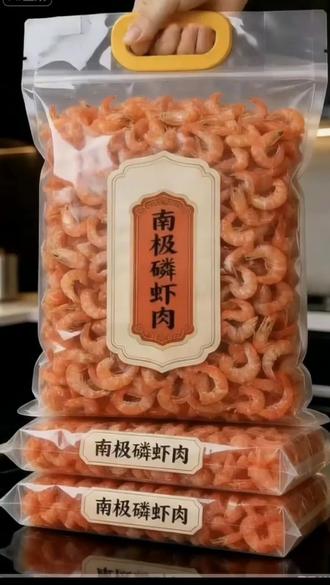 #美食分享 #南极磷虾肉 #磷虾肉 #南极磷虾 #磷虾 @DOU+上热门 @抖加🔥上热门🔥dou+🔥热点宝