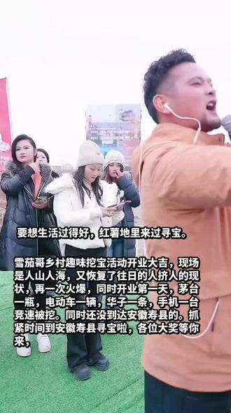 #5277 #雪茄哥 #寿县 要想生活过得好红薯地里来寻宝@雪茄哥