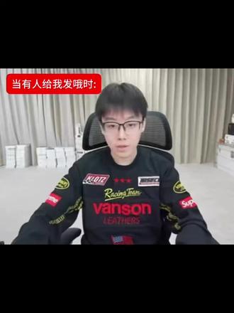 精神状态#陈泽#陈泽语录#666