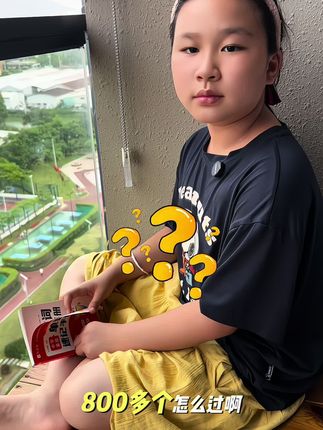 #小学英语单词 一个暑假把它过完,就用这本字典大小的#单词速记#单词随身记 #背单词#小学单词