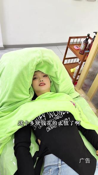 宝泉岭小淘米养发馆,19.8就能做40分钟,太划算了#养发 #护发 #洗发