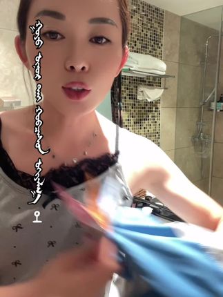 泰国洗衣液#洗衣液 #泰国