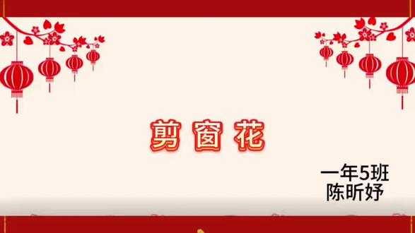 亲子阅读打卡#手工作业