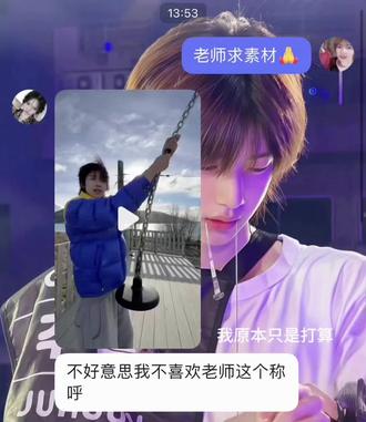 不要去随便相信一个人#金主训 #juhoon #cortis @DOU+上热门 @抖音热点 @^兔核